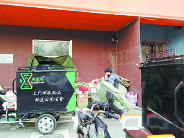 互联网回收平台“再生活”停摆：废品网上回收成本高利润少