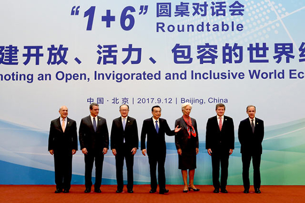 中国总理与6大国际组织“掌门人”为何再聚这张圆桌？