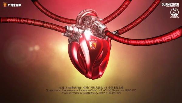 抹杀奇迹！胡尔克加时救主，上港点球胜恒大晋级亚冠半决赛