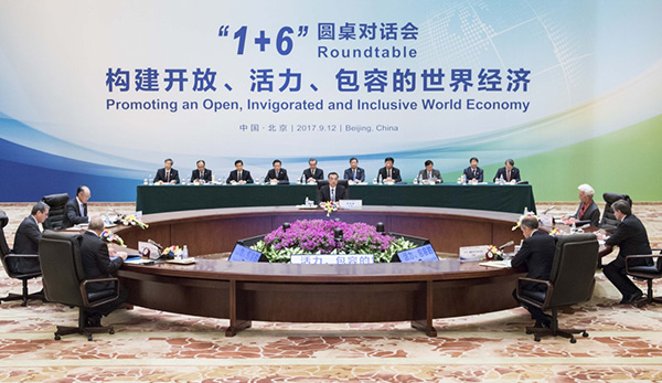 “1+6”圆桌对话会形成9点共识，向世界释放积极经济信号