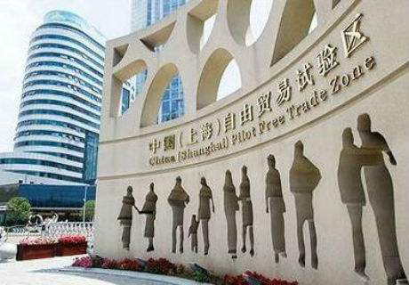 上海自贸区监管创新：高风险生物样品进口从畏途变坦途