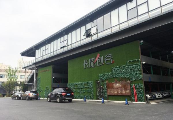 这里曾孕育出摩拜单车：百年纱厂成了老城区里最亮眼创业街区