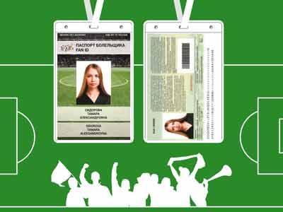 俄罗斯世界杯门票将于今日17时开售，需注册“球迷护照”