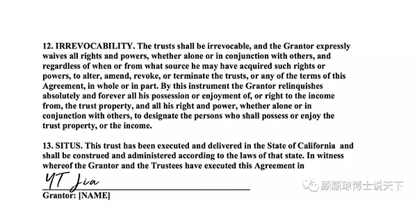 甘薇发文否认贾跃亭在美成立信托基金：“你的良心不会痛吗”