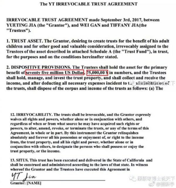 贾跃亭否认在美成立信托基金：感慨“谣文轻而易举10万+”