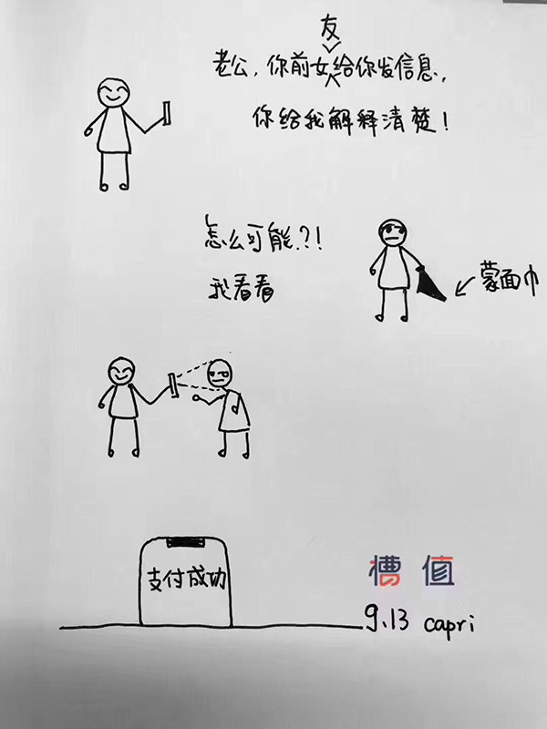 关于iPhoneX一眼解锁的段子，哪些是用户真正要当心的