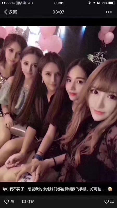 关于iPhoneX一眼解锁的段子，哪些是用户真正要当心的