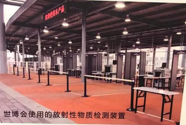 谈核色变？你吃的大蒜洋葱马铃薯可能就用放射性元素辐照保鲜