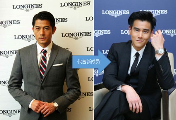 商务熟男奢侈品牌纷纷选择年轻代言人