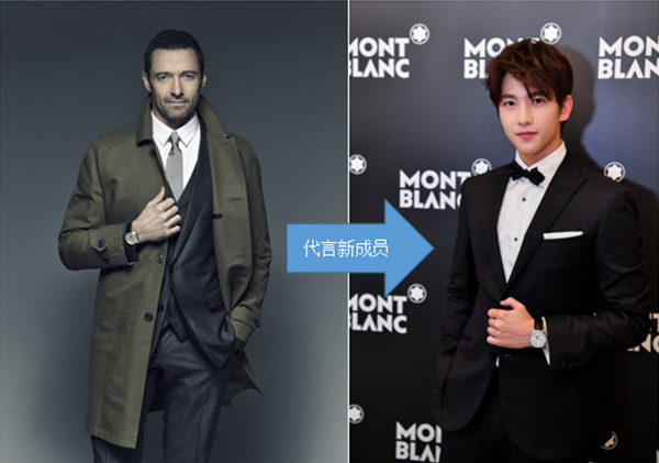 商务熟男奢侈品牌纷纷选择年轻代言人