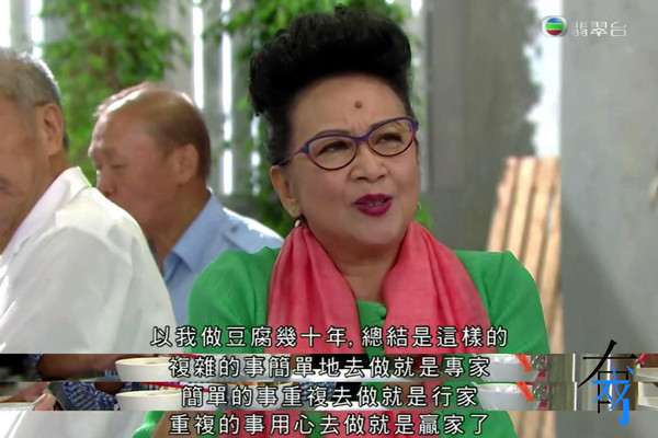 《灿烂的外母》是如何变成“一盘豆腐渣”的