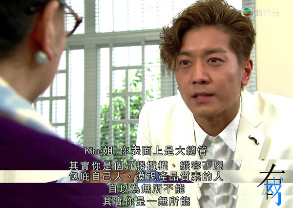 《灿烂的外母》是如何变成“一盘豆腐渣”的