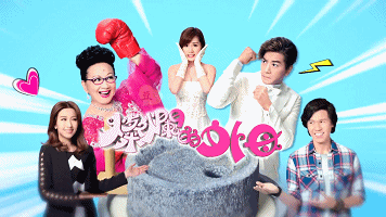 《灿烂的外母》是如何变成“一盘豆腐渣”的