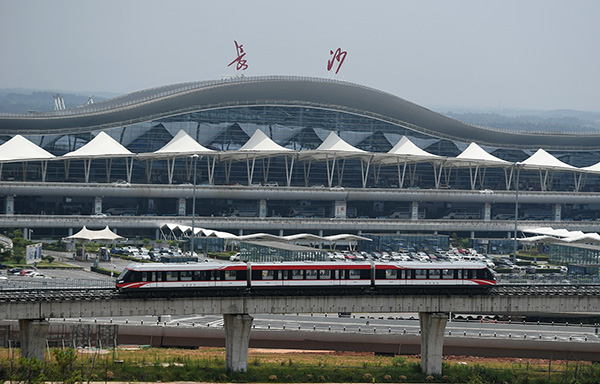 湖南省组建磁浮集团：注册资本20亿，共有中铁等6家发起人