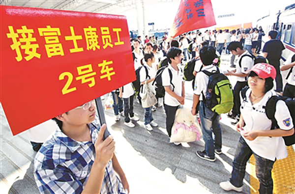 郑州为何造出全球一半iPhone