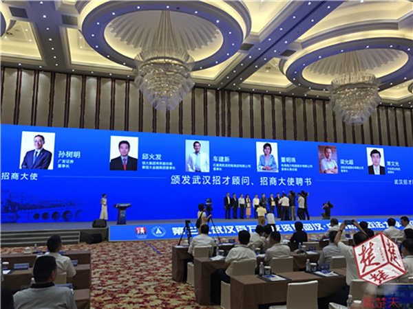 董明珠等中南财大校友回武汉签约投资1546亿项目