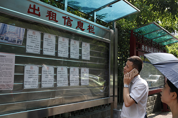 广州规范房屋租赁征求意见：租赁双方须网上实名备案