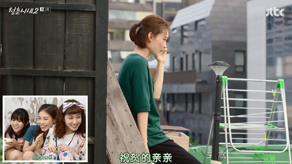 《青春时代2》：生活不仅是掐架、煮饭和恋爱