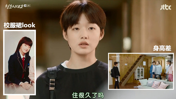 《青春时代2》：生活不仅是掐架、煮饭和恋爱