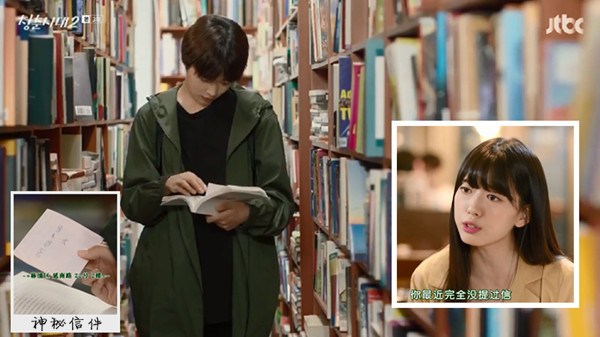 《青春时代2》：生活不仅是掐架、煮饭和恋爱