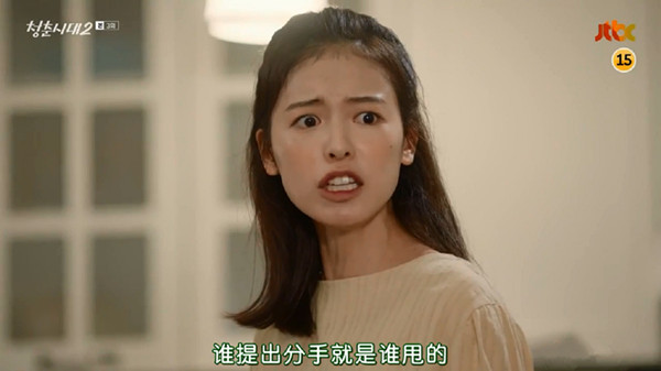 《青春时代2》：生活不仅是掐架、煮饭和恋爱