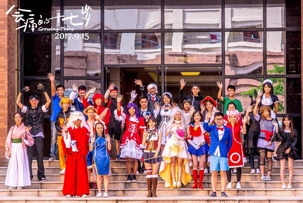 《会痛的十七岁》：看得人周身都痛