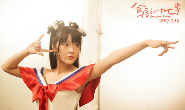 《会痛的十七岁》：看得人周身都痛