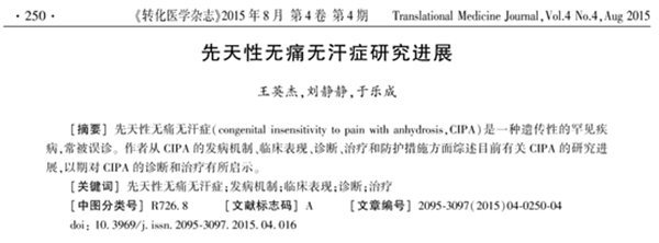 《会痛的十七岁》：看得人周身都痛