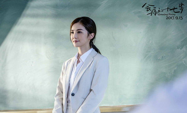 《会痛的十七岁》：看得人周身都痛