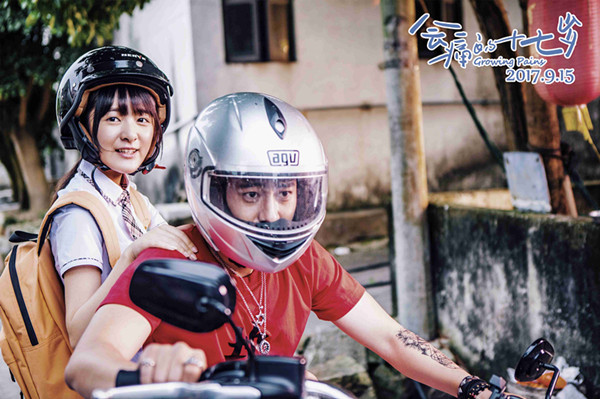 《会痛的十七岁》：看得人周身都痛