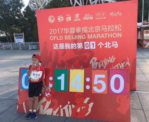 36年前的北马什么样，跑到八宝山就忍不住加快脚步