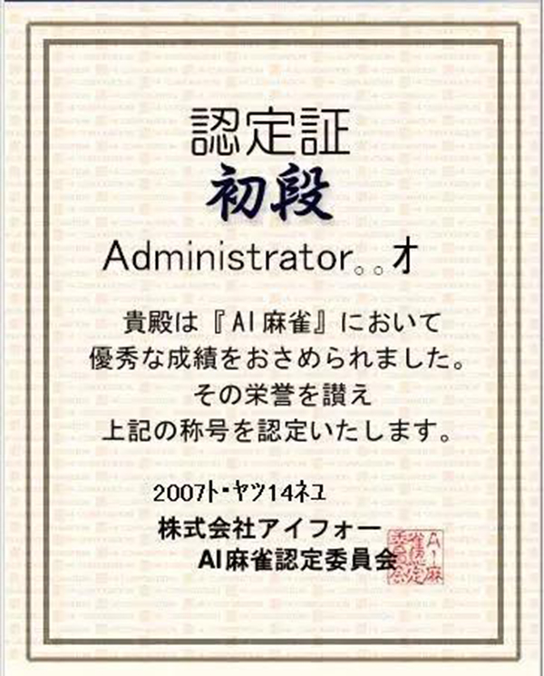 现在，美国人也迷上了打麻将，还玩出了社交效益