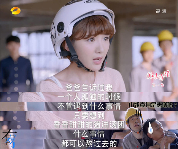 《美味奇缘》：剧情不够，靠脸撑