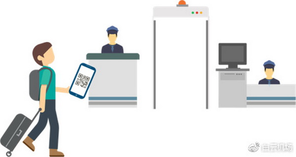 广州白云机场：9月20日起全面支持国内航班二维码过检登机