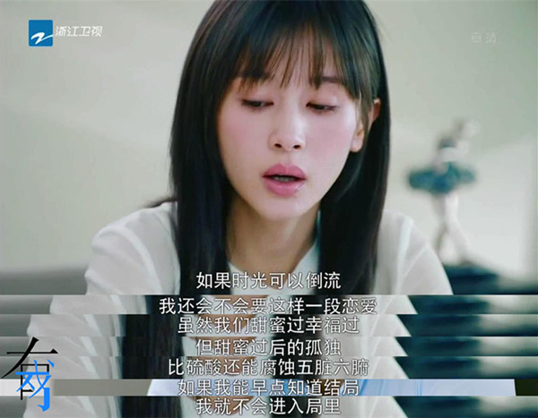 《何所冬暖，何所夏凉》：冬暖夏凉徒伤秋