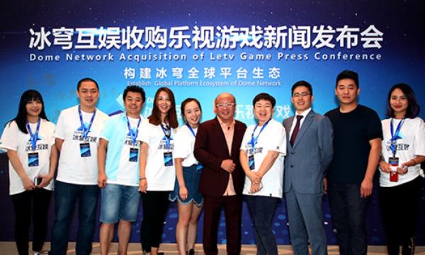 贾跃亭抛售乐视游戏资产：一家微商平台接盘，说是英雄救美