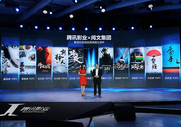 对话阅文集团CEO：未来十年中国也会出现钢铁侠级别的IP