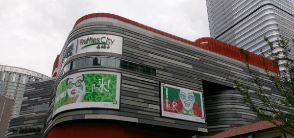 上海购物节|去中山公园，逛吃买一整天