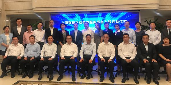 上海银税互动更进一步：小微企业足不出户可完成贷款申请