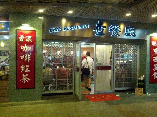 上海购物节|徐家汇掀起“美食嘉年华”