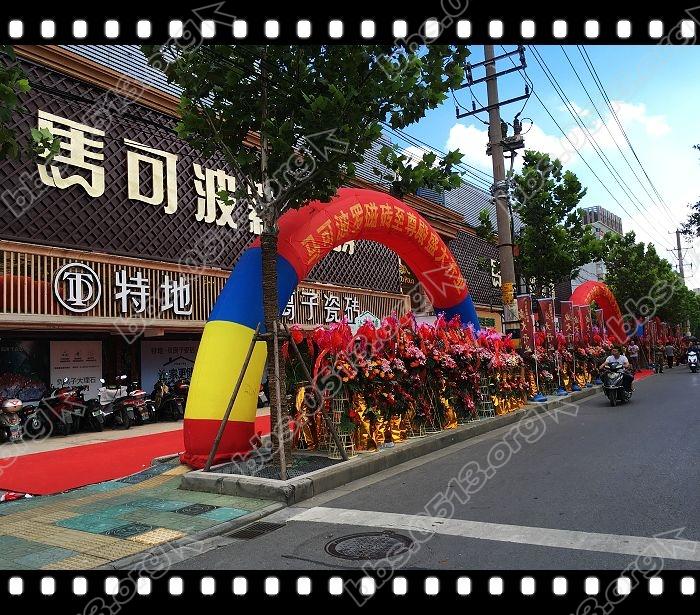 重装开业 (1).jpg