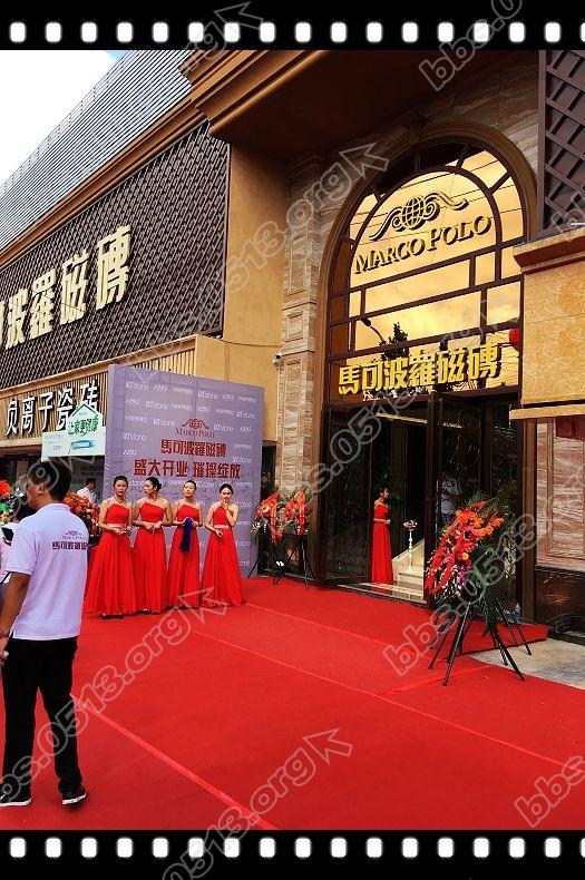 重装开业 (5).jpg