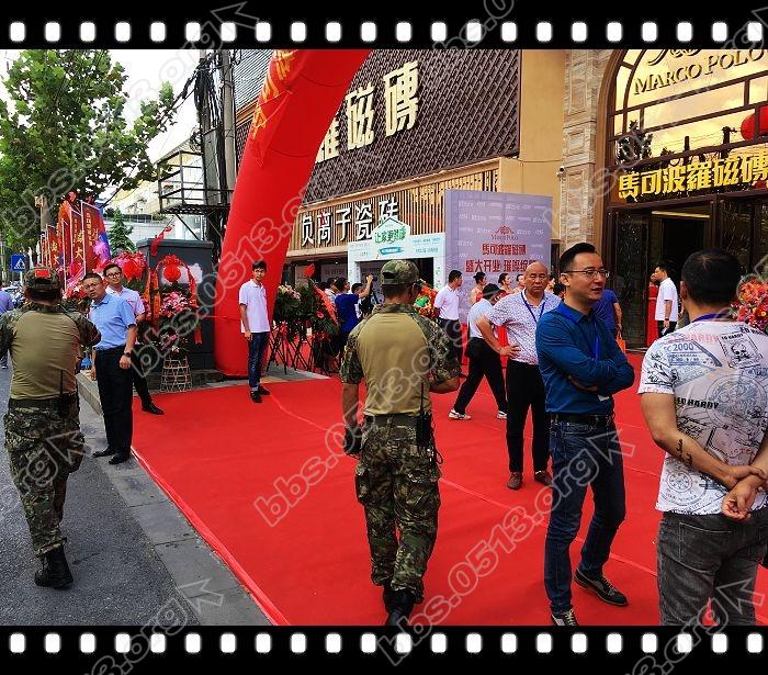 重装开业 (4).jpg