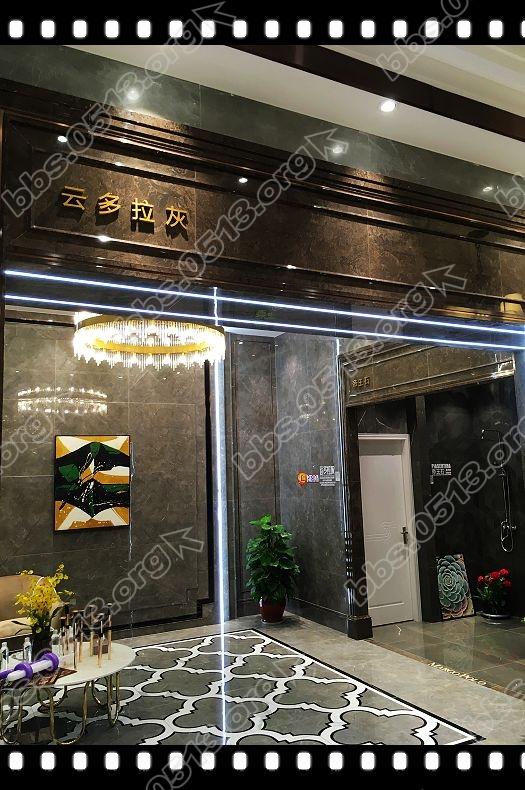 重装开业 (17).jpg