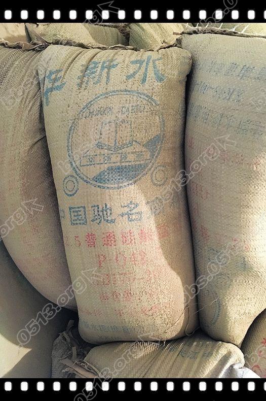 找平材料 (6).jpg