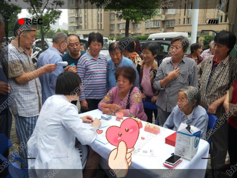 城北村社区：牙科义诊进社区  口腔健康送身边2_mh1506009654197.jpg