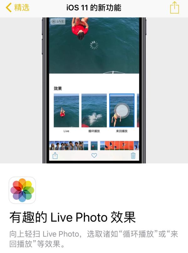 苹果新增功能最多的一次升级：可录屏，siri能听上海话
