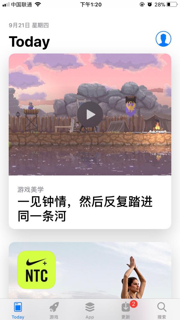 苹果新增功能最多的一次升级：可录屏，siri能听上海话