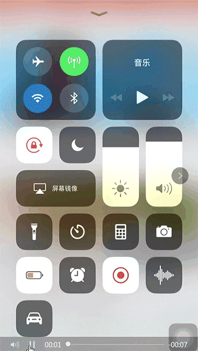 苹果新增功能最多的一次升级：可录屏，siri能听上海话