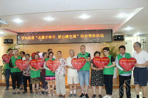 顾心益站志愿者从此与空巢老人结下不解之缘